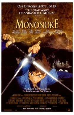 filme pentru copii princess mononoke 1997 adventure drama fantasy fate the world rests the courage