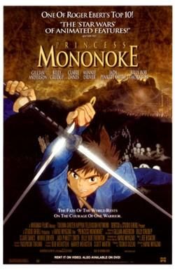 Filme pentru copii - Princess Mononoke 1997 Genre / Adventure / Drama - Movies