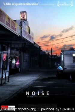 Noise (2007) - halterofilu - Movies