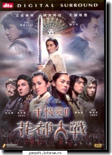 The Twins Effect II (2007) - halterofilu - Movies